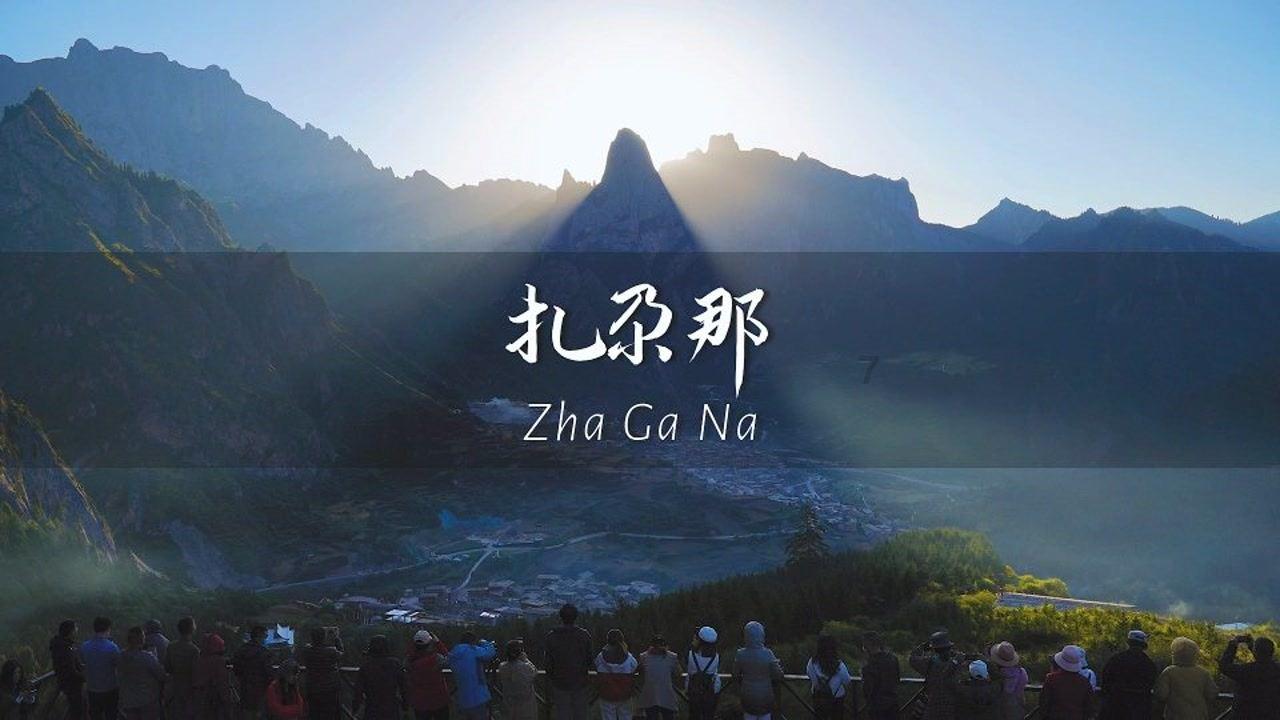 如何免费下载歌曲游戏画面