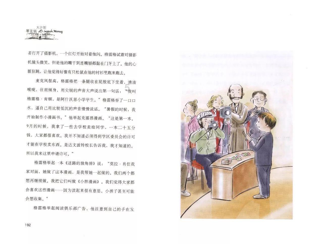 海南省七届人大三次会议开幕