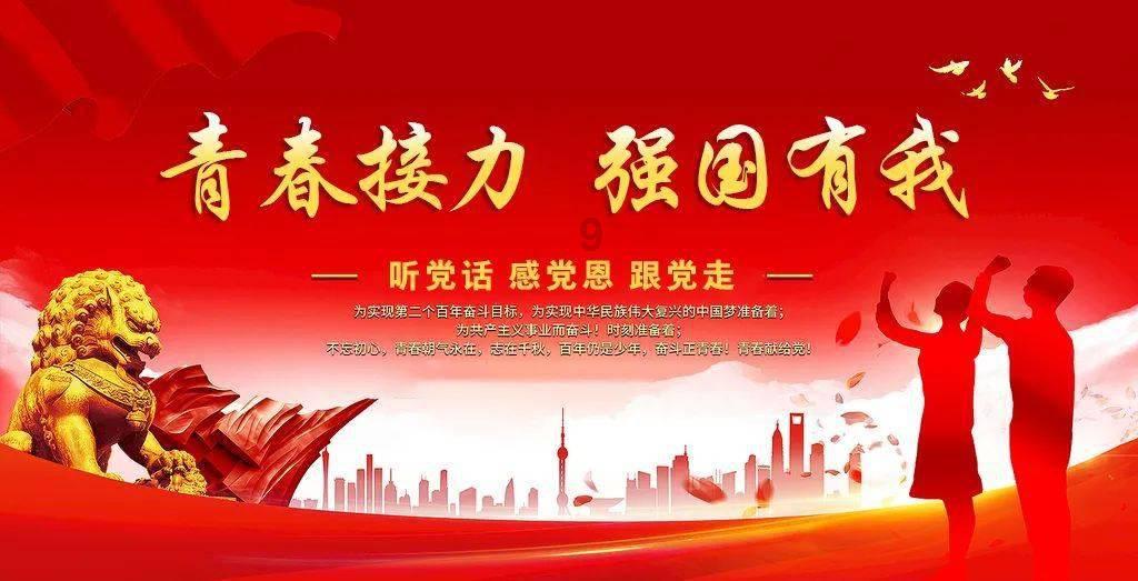 灵魂筹码