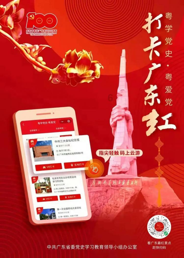 小萌新的甜美装扮