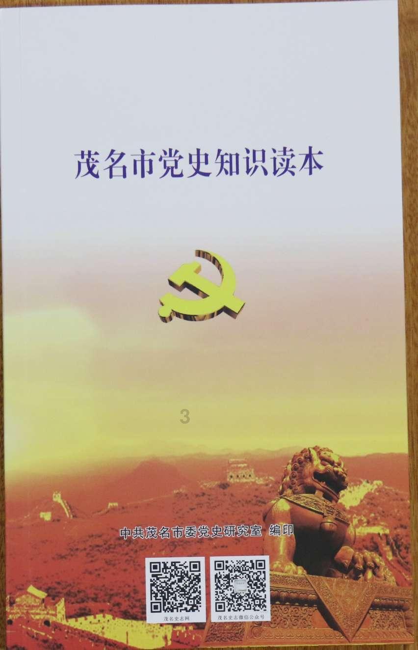 河南焦丸子怎么做？游戏画面